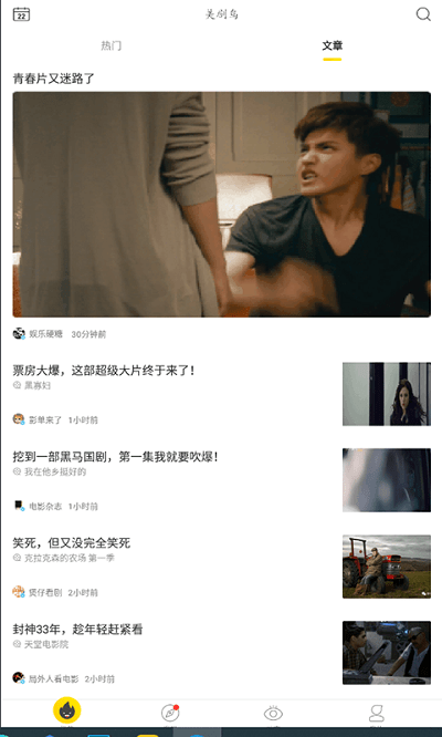 美剧鸟无删减安全版app下载安装-美剧鸟无删减安全版最新版本下载 4.1.52