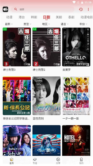 光速追剧官方版下载-光速追剧app下载安装 1.0.1