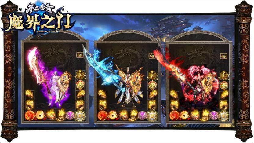 不二魔界之门手游下载-不二魔界之门安卓版下载 1.1.0