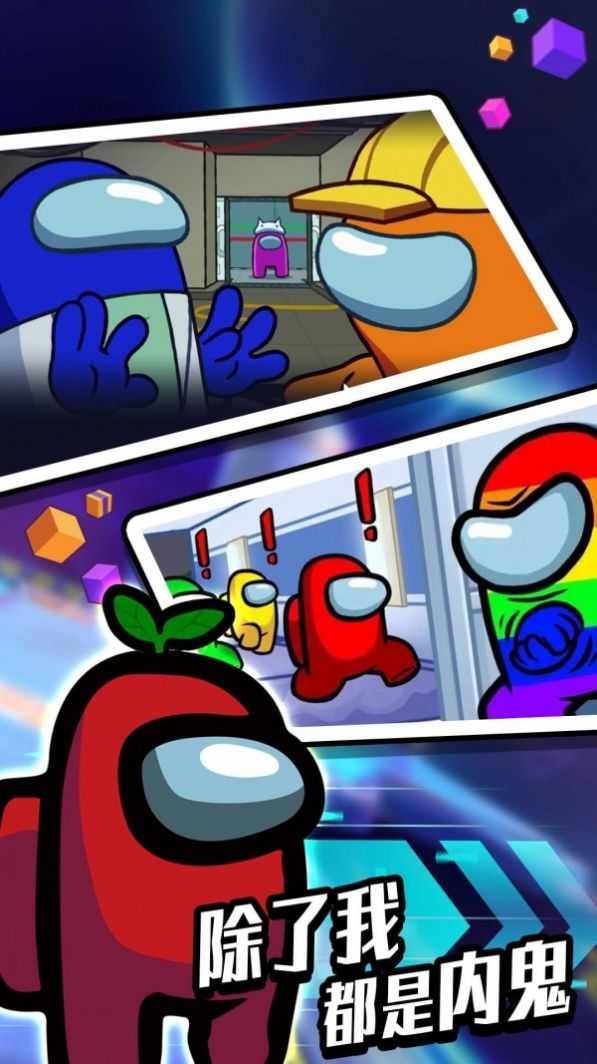 太空密室突围最新手游下载-太空密室突围安卓游戏下载 1.0.1