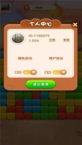 水果趣消消手游下载-水果趣消消安卓版下载 1.0.2