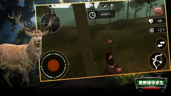 荒野掠夺求生手游下载-荒野掠夺求生安卓版下载 1.0
