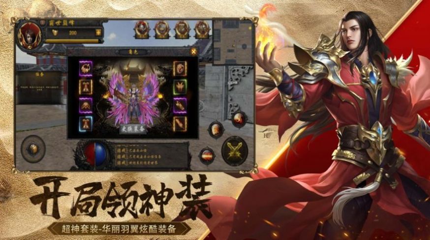 追龙神途天魔劫游戏下载-追龙神途天魔劫游戏官方版 1.1.0