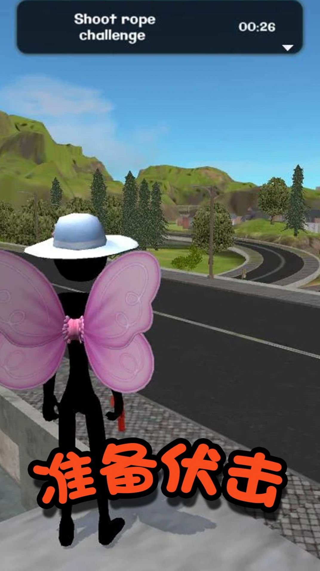 火柴人都市生存游戏下载-火柴人都市生存游戏最新版 2.0