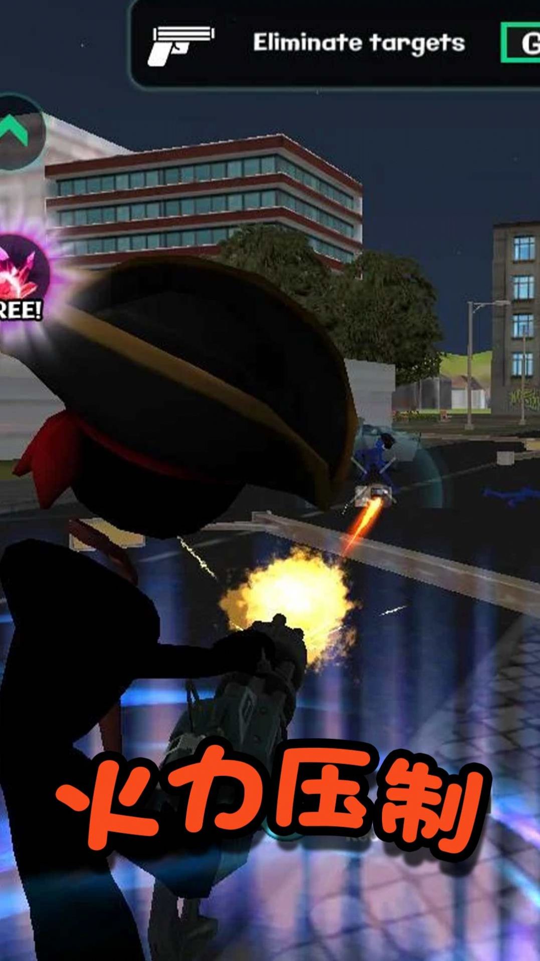 火柴人都市生存游戏下载-火柴人都市生存游戏最新版 2.0