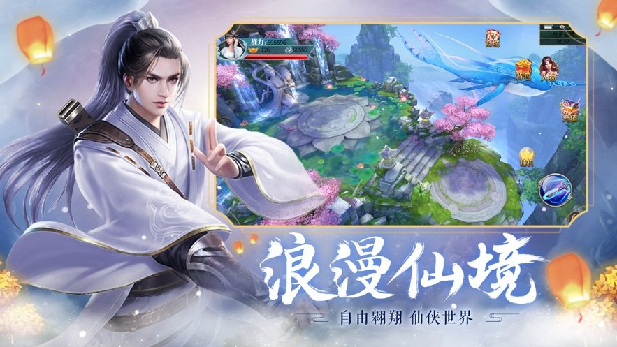 梦幻遮天之山海经异动游戏下载-梦幻遮天之山海经异动游戏官方版 1.0.16