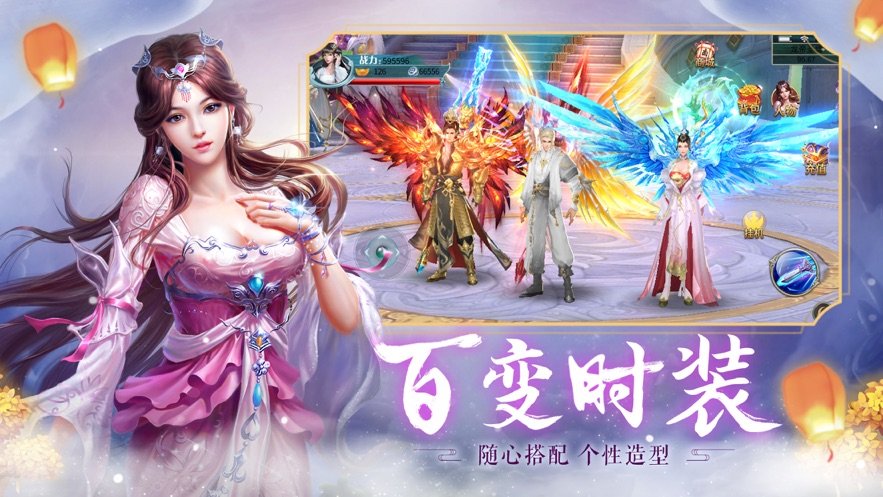 梦幻遮天之山海经异动游戏下载-梦幻遮天之山海经异动游戏官方版 1.0.16