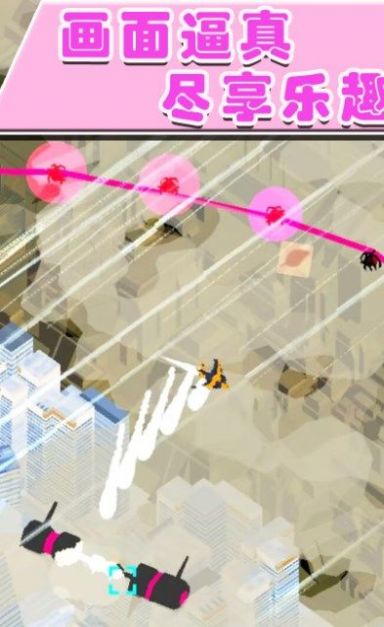 空战特工队游戏下载-空战特工队游戏官方版 1.0.2