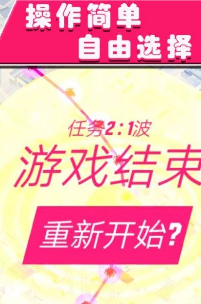 空战特工队游戏下载-空战特工队游戏官方版 1.0.2