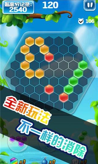 魔界爱消除游戏下载-魔界爱消除游戏手机版 5.0.14