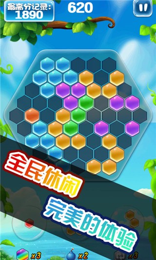 魔界爱消除游戏下载-魔界爱消除游戏手机版 5.0.14