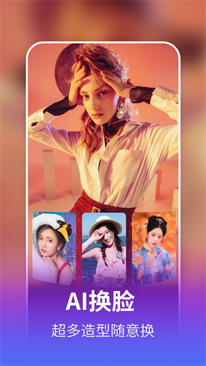 拍拍相机软件免费下载-拍拍相机app下载 1.0