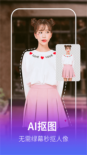 拍拍相机软件免费下载-拍拍相机app下载 1.0