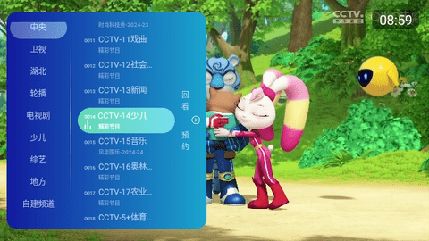 乐看直播软件1.6.0版app官网下载安装-乐看直播软件1.6.0版软件手机版下载 1.6.0