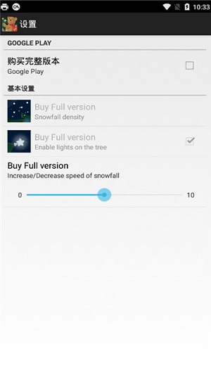 圣诞熊动态壁纸app下载-圣诞熊动态壁纸最新版下载 16.08.27