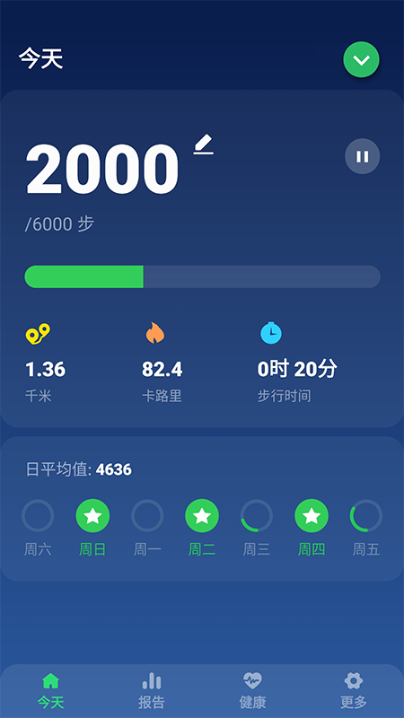 开心走走最新版下载-开心走走app下载 1.0.0.1