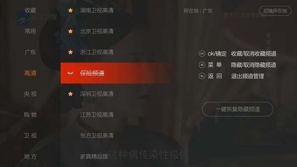 枫蜜直播港澳台版官方版下载-枫蜜直播港澳台版app下载安装 2.18.02