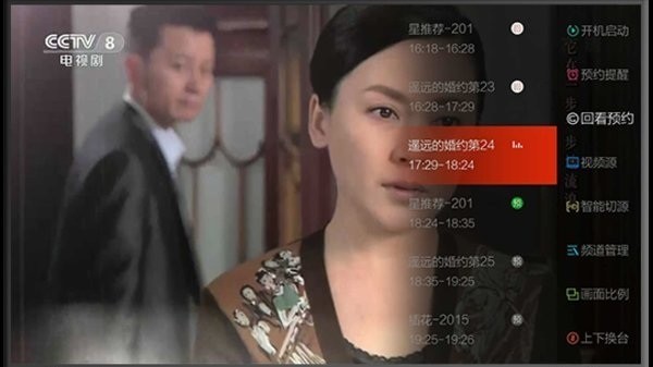 枫蜜直播港澳台版官方版下载-枫蜜直播港澳台版app下载安装 2.18.02