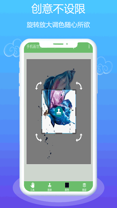 Med绘画永久会员官方下载-Med绘画永久会员app下载 1.0.5