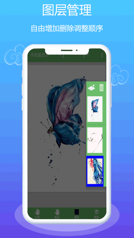 Med绘画永久会员官方下载-Med绘画永久会员app下载 1.0.5