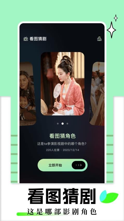 雨夜影视软件免费下载-雨夜影视app下载 1.0.2