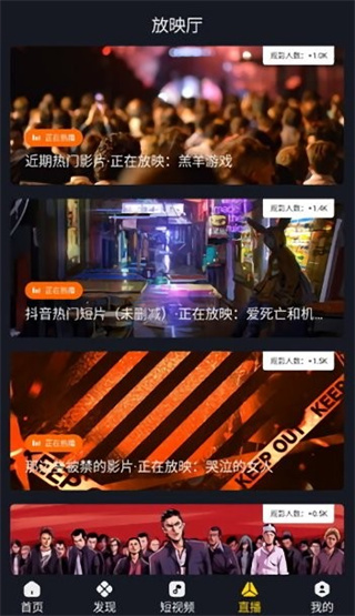 可可影视免费追剧