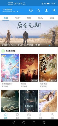 鲸看看app官网下载安装-鲸看看最新版下载 1.9.45