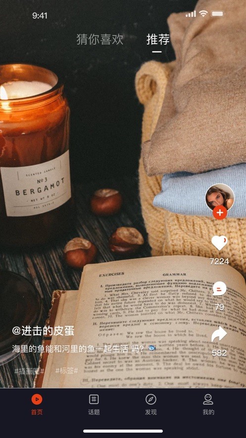 地瓜剪辑app官方下载最新版-地瓜剪辑手机版下载 2.1.1