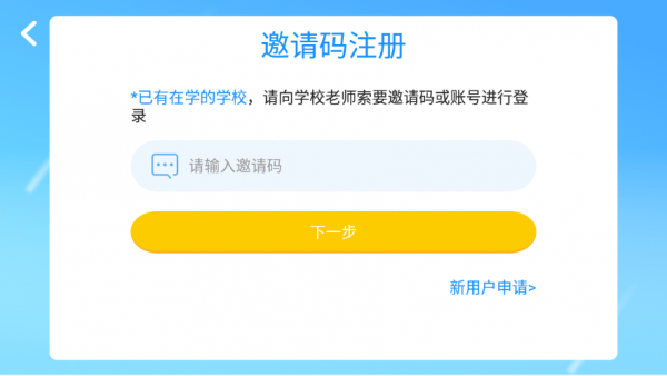 小哈佛英语app下载安装最新版-小哈佛英语手机app官方下载 4.0.15243