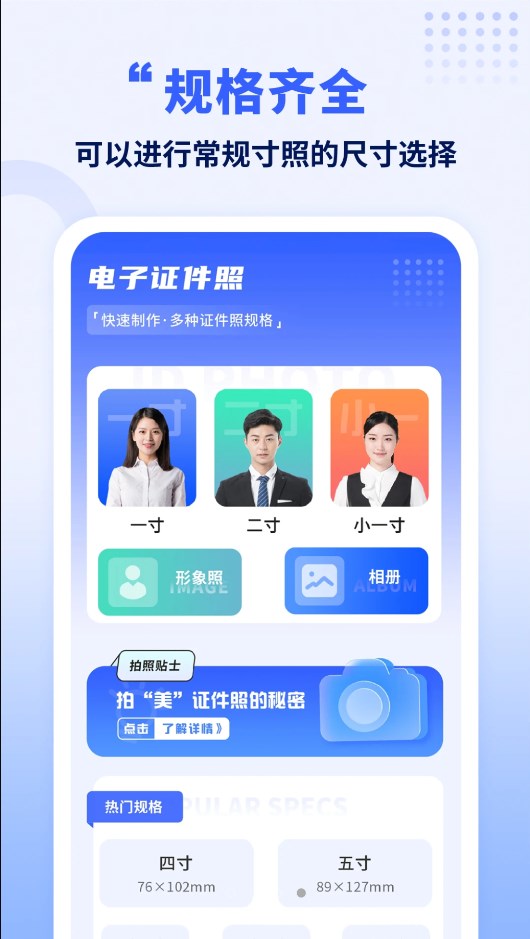 手机克隆王app下载安装到手机-手机克隆王app官方版下载 1.1
