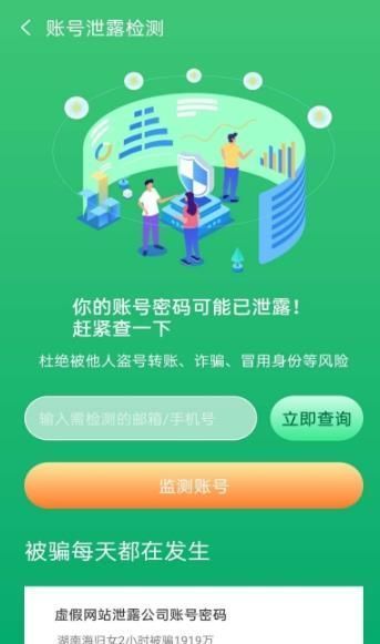 天天手机清理手机版下载-天天手机清理app下载最新版 2.1.0