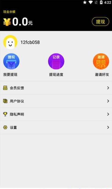 酷玩游戏盒子手机版官网下载安装-酷玩游戏盒子手机app最新版下载 3.0.22224