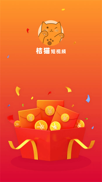 桔猫手机版下载-桔猫软件下载 1.0.1