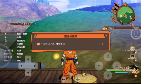 suyu模拟器金手指app下载官方版-suyu模拟器金手指app下载 v0.0.2-master