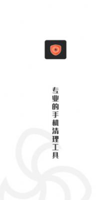 手机垃圾清除免费版下载-手机垃圾清除官网app手机版下载 1