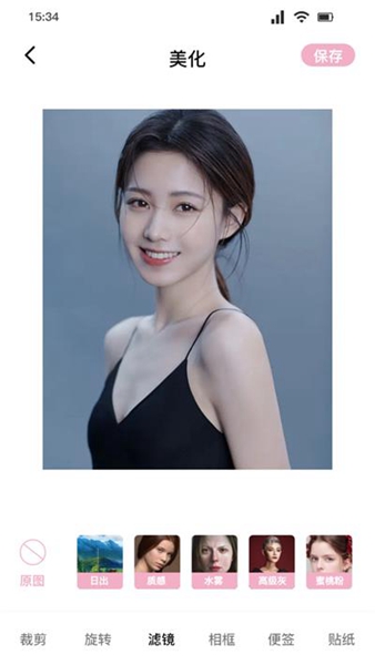 桃花特效相机app下载安装-桃花特效相机最新版本下载 1.1