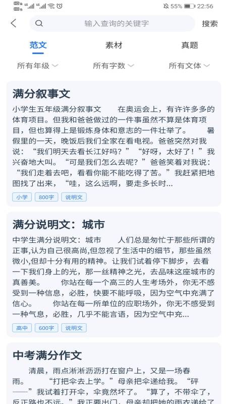 小熊辅导app下载安装到手机-小熊辅导app官方版下载 1.9.4
