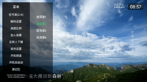 乐看直播TVapp下载最新版-乐看直播TV官方app手机版下载安装 3.1.7