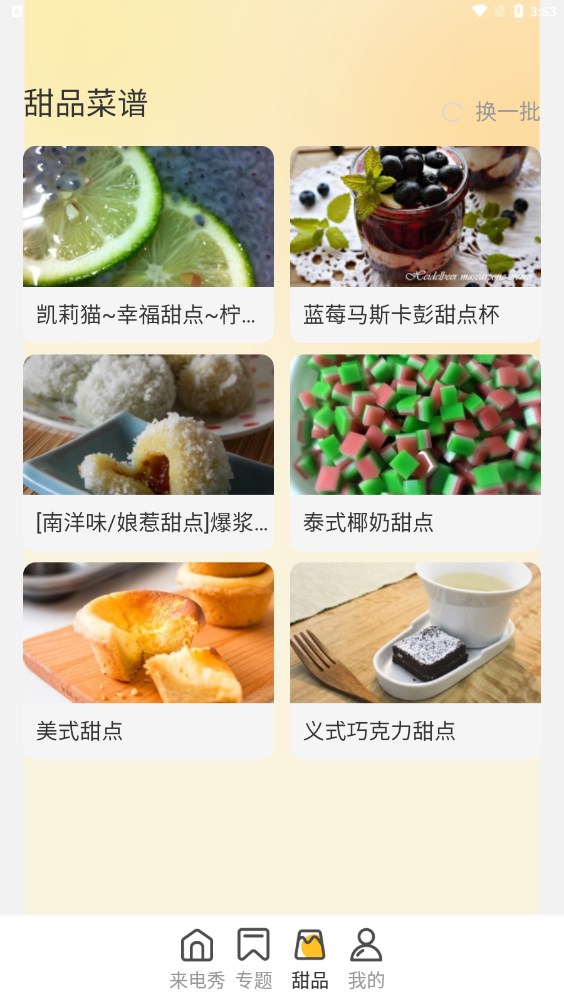 布丁来电手机版官网下载安装-布丁来电手机app最新版下载 1.0.1