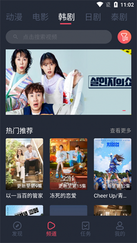 豚豚剧去广告版app下载安装-豚豚剧去广告版最新版本下载 1.0.0.0