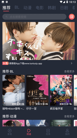 豚豚剧app下载免费版-豚豚剧最新版下载 1.0.0.0