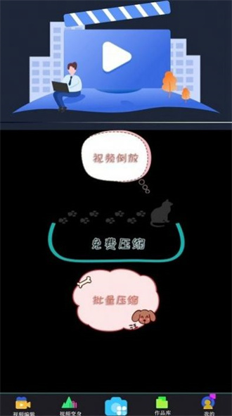 大象视频剪辑手机版官网下载安装-大象视频剪辑手机app最新版下载 1.0.5