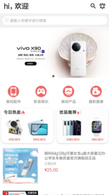 海微优选手机版下载-海微优选软件下载 1.0.0