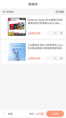 海微优选手机版下载-海微优选软件下载 1.0.0