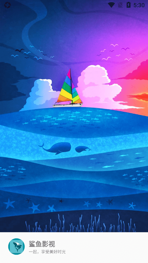 鲨鱼影视4.2.8版本完整版app官方下载最新版-鲨鱼影视4.2.8版本完整版手机版下载 4.2.8