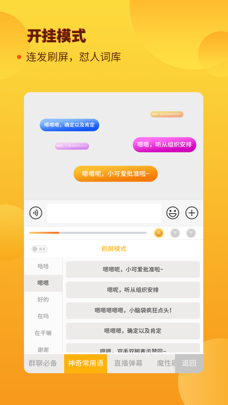西瓜输入法不折叠版最新版2022官方下载-西瓜输入法不折叠版官网app最新版下载 1.0.0