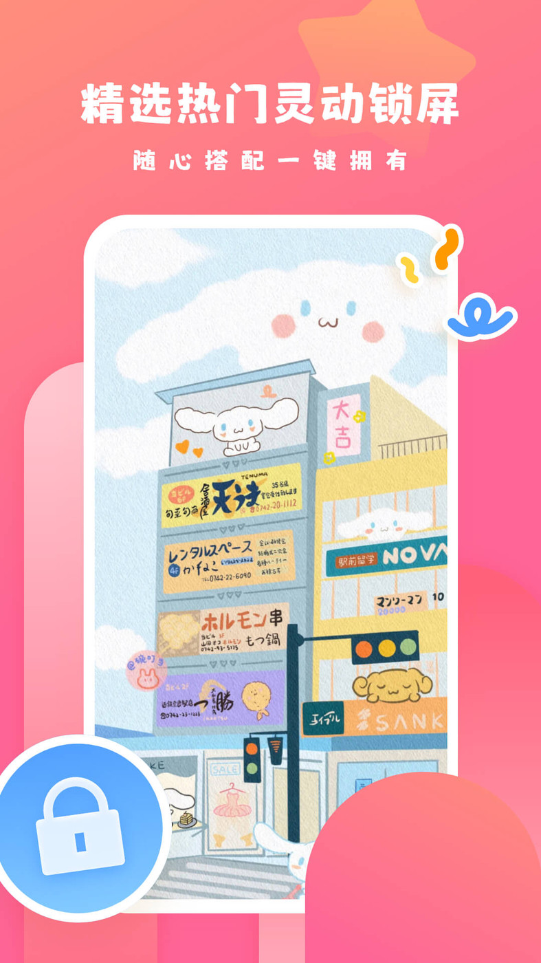 可心壁纸app下载最新版-可心壁纸官方app手机版下载安装 1.6.0