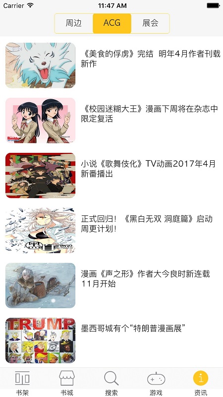 漫画屋无广告弹窗官网下载安装到手机-漫画屋无广告弹窗app最新版本免费下载 v1.0.68