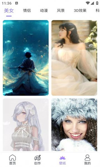 ai绘画精灵软件免费下载-ai绘画精灵app下载 1.0