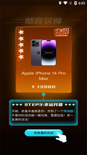 百宝魔盒app下载-百宝魔盒最新版下载 6.8.4